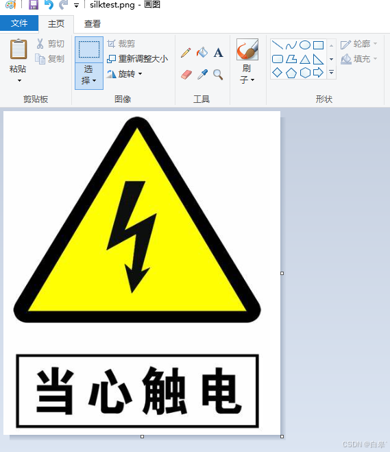 在这里插入图片描述