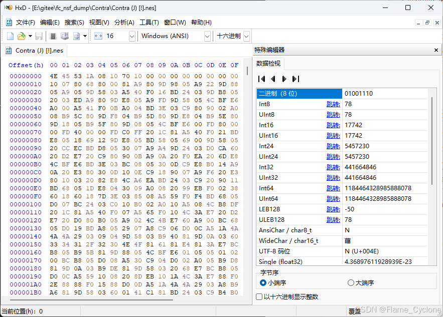 在这里插入图片描述