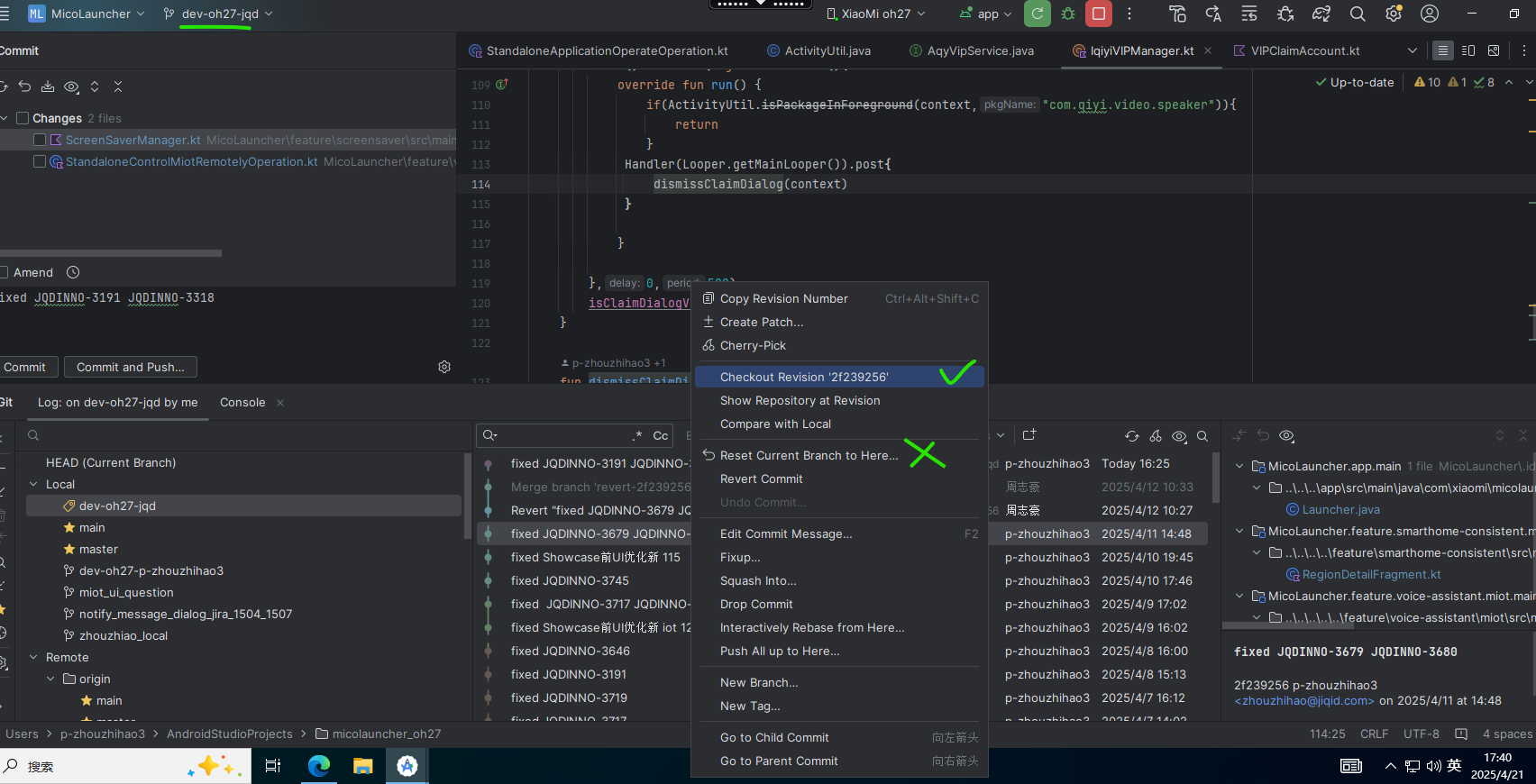 关于Git的命令使用总结和思考理解_merge rebase cancel-CSDN博客