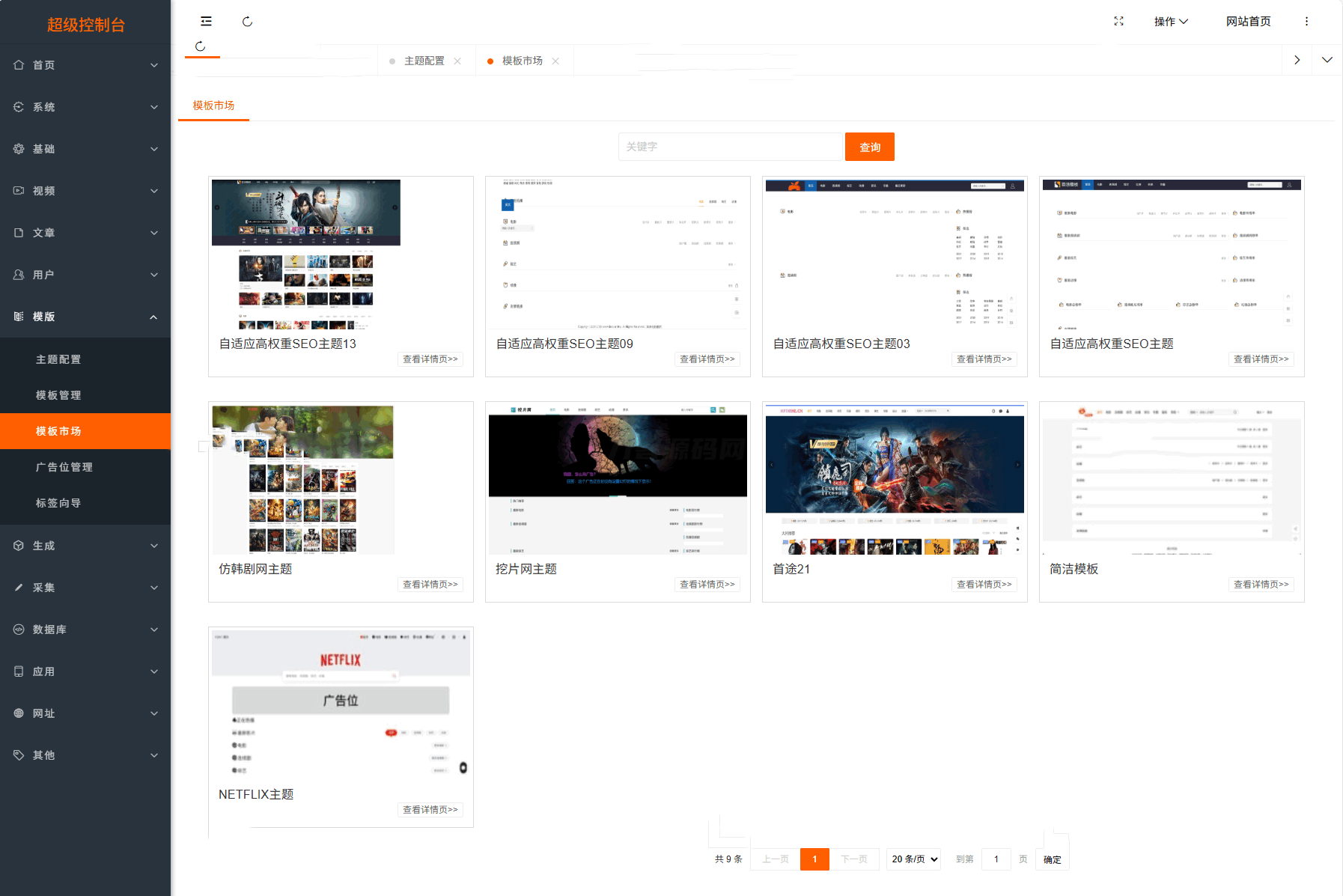 请添加图片描述