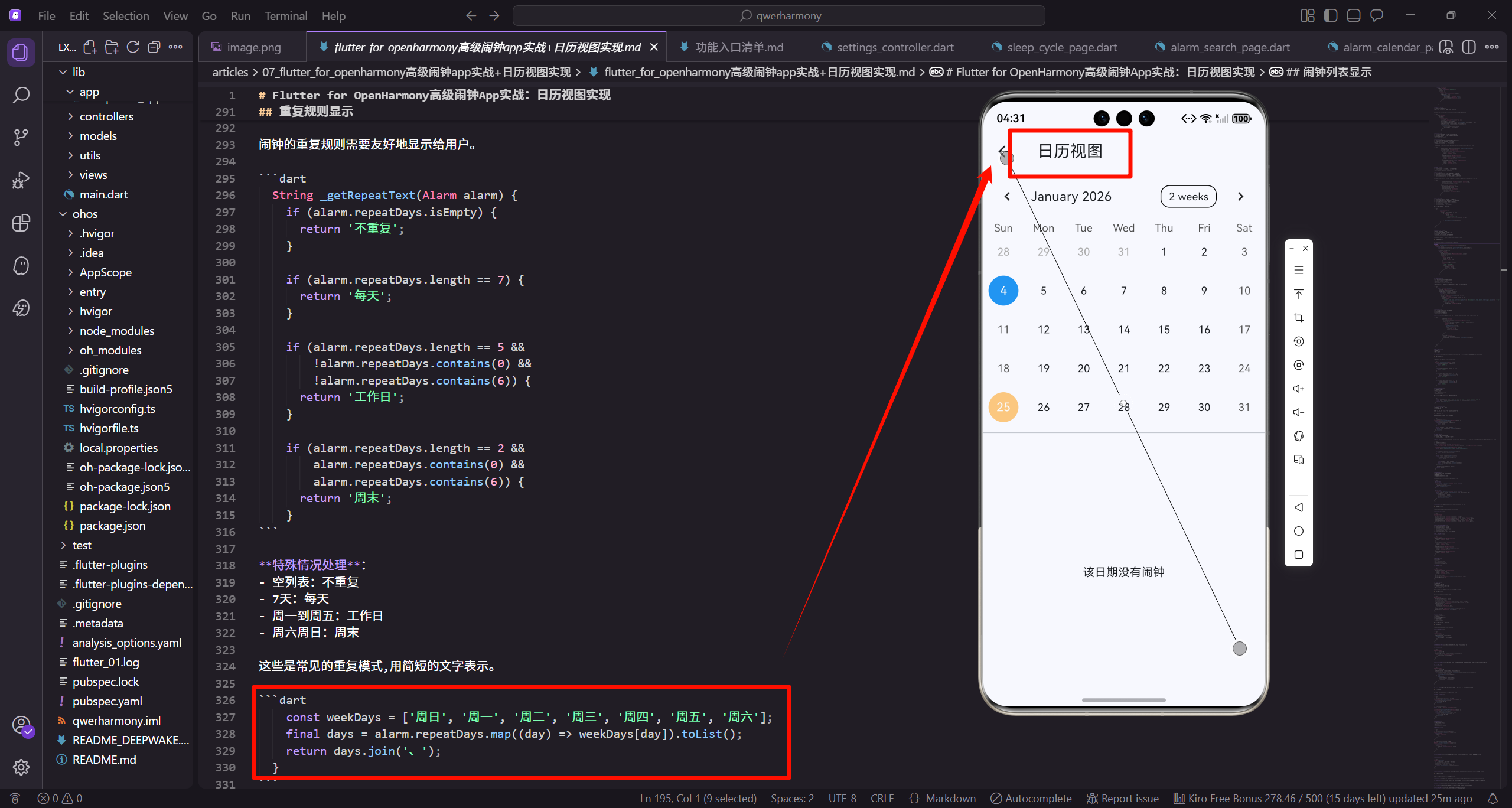 请添加图片描述
