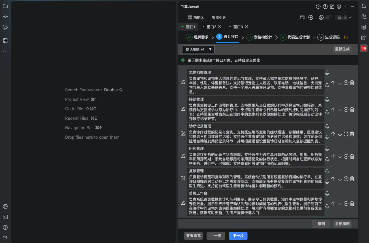 ![Image Placeholder - 图片占位符]