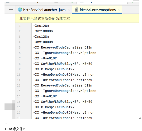 idea 启动服务报错 java: OutOfMemoryError: insufficient memory-CSDN博客