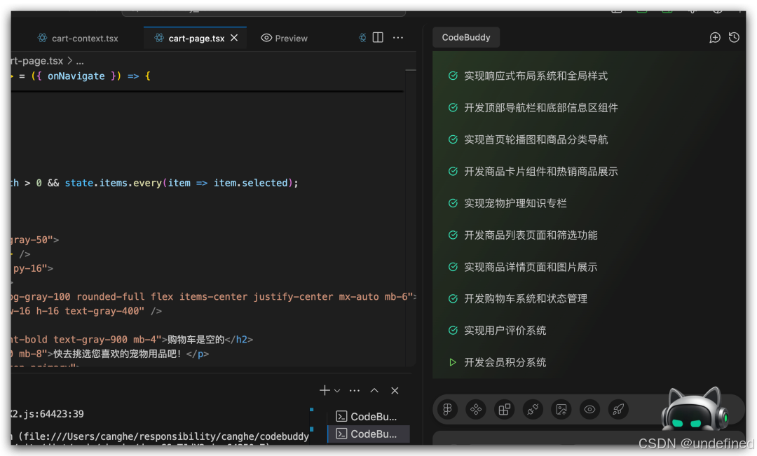 【送邀请码】对标Cursor，腾讯CodeBuddy IDE 最新保姆级教程_codebuddy邀请码