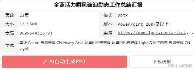 请添加图片描述