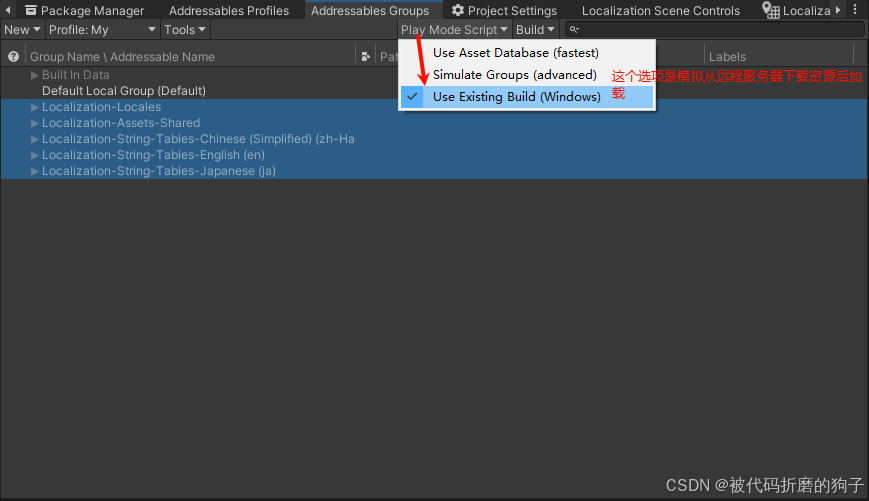 Unity之（多语言）Localization本地化工具_unity localization