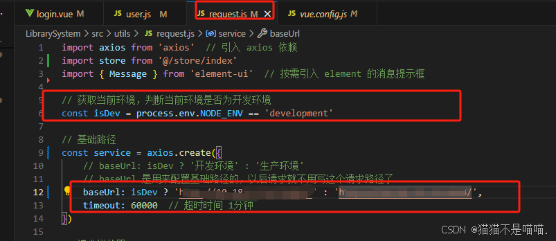 0到1搭建前端Vue2项目_创建vue2项目
