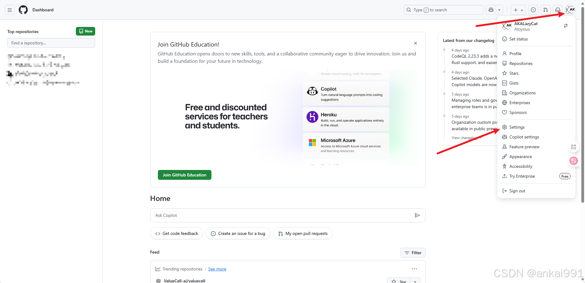 GitHub学生认证-CSDN博客