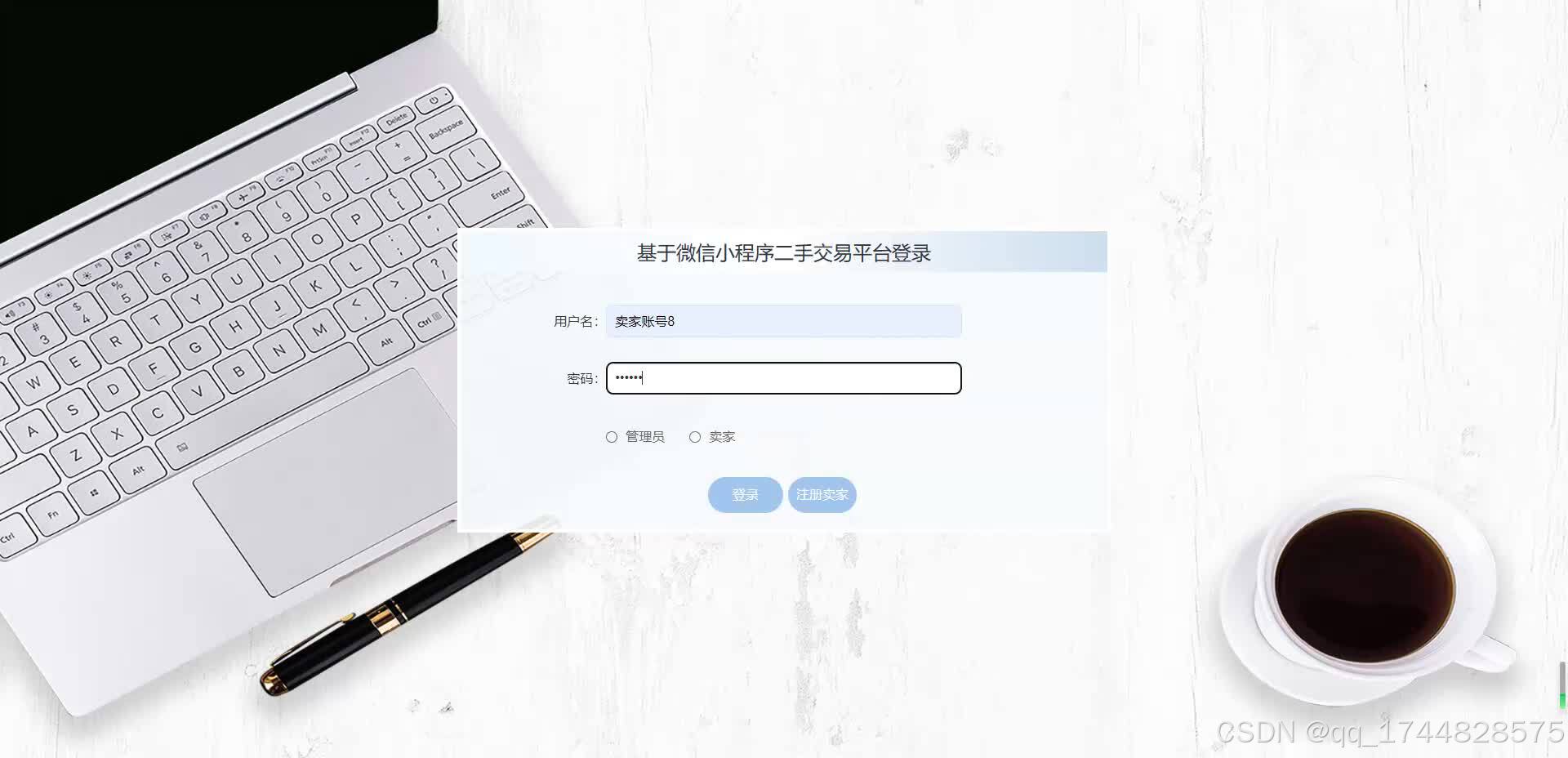 请添加图片描述
