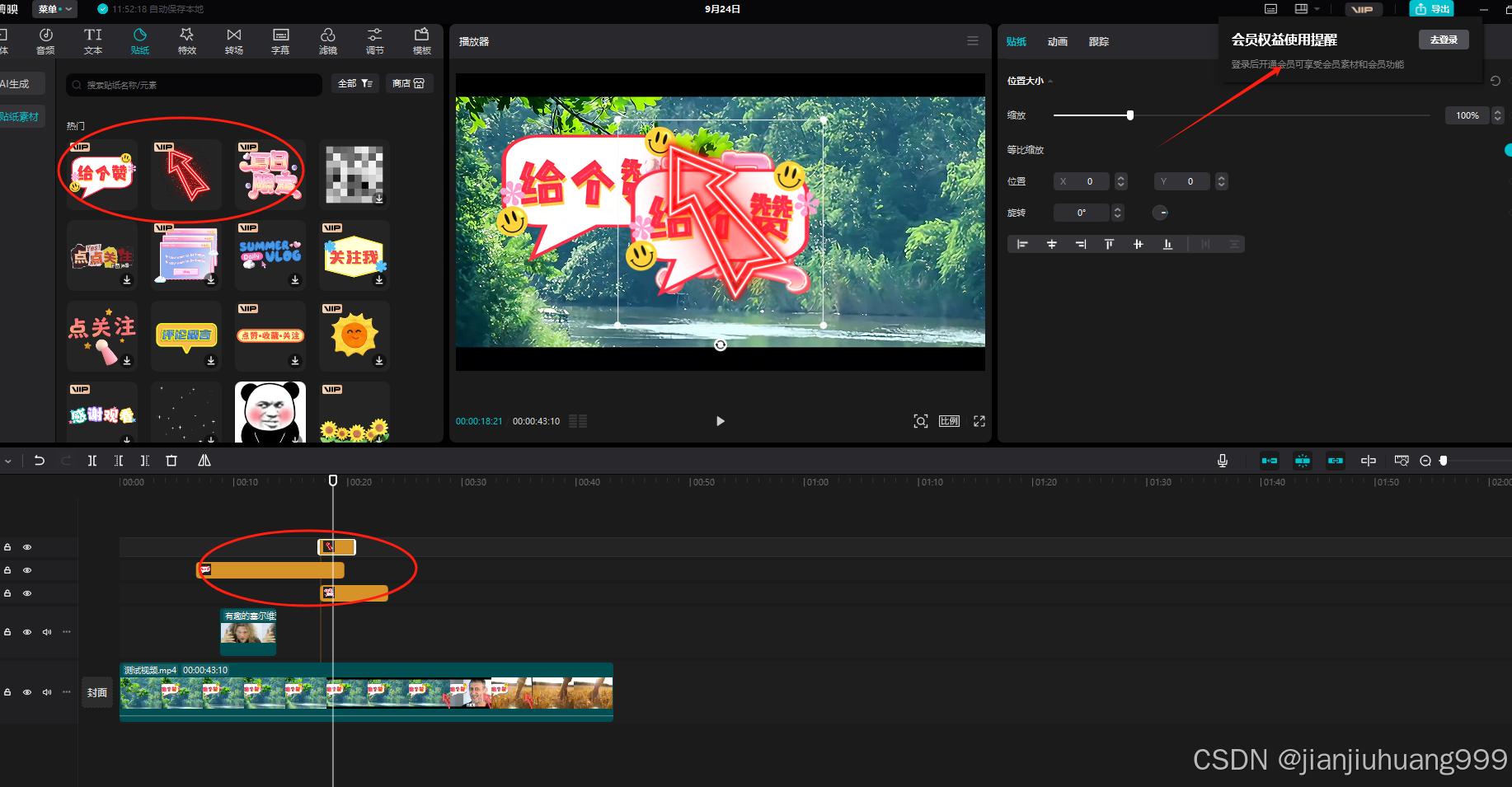 如何使用剪映视频降噪 17b5265ec41f4a488cb7dce01f361e1a.png