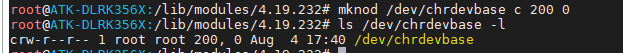 /dev/chedevbase 文件