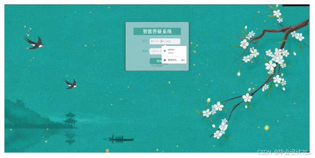 （免费源码）计算机毕业设计必学必看 万套实战教程 java、python、php、node.js、c#、APP、小程序、大数据、爬虫、大屏可视化 springboot智能答疑系统96852