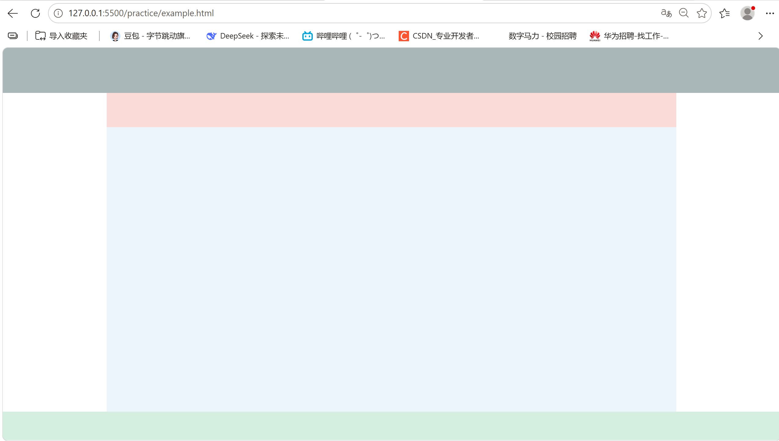 前端学习打卡 Day8:初识CSS、 CSS基础选择器与盒子布局实操-CSDN博客