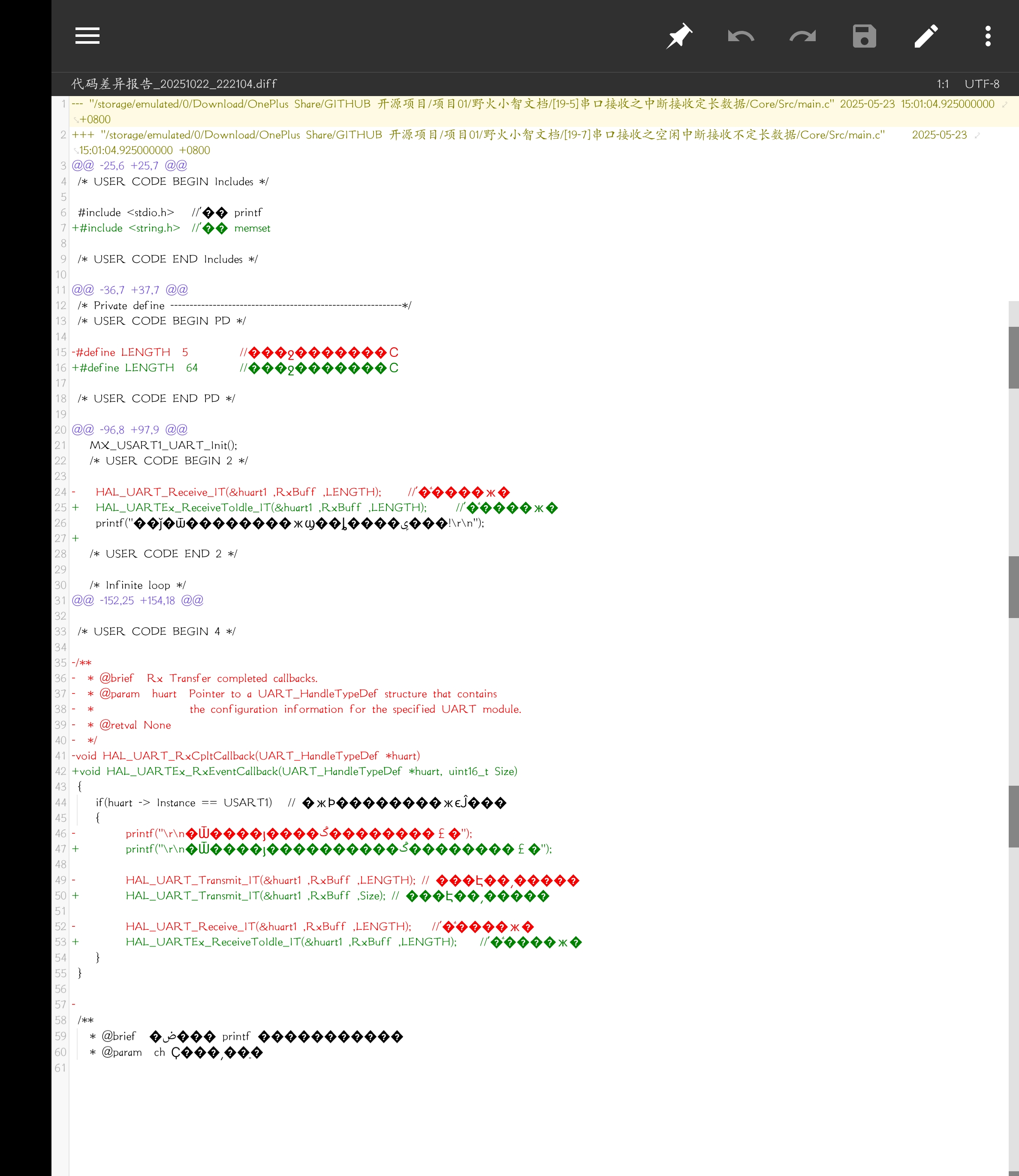 10.22 脚本 手机生成,文件差异报告