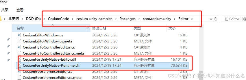 结束啦！