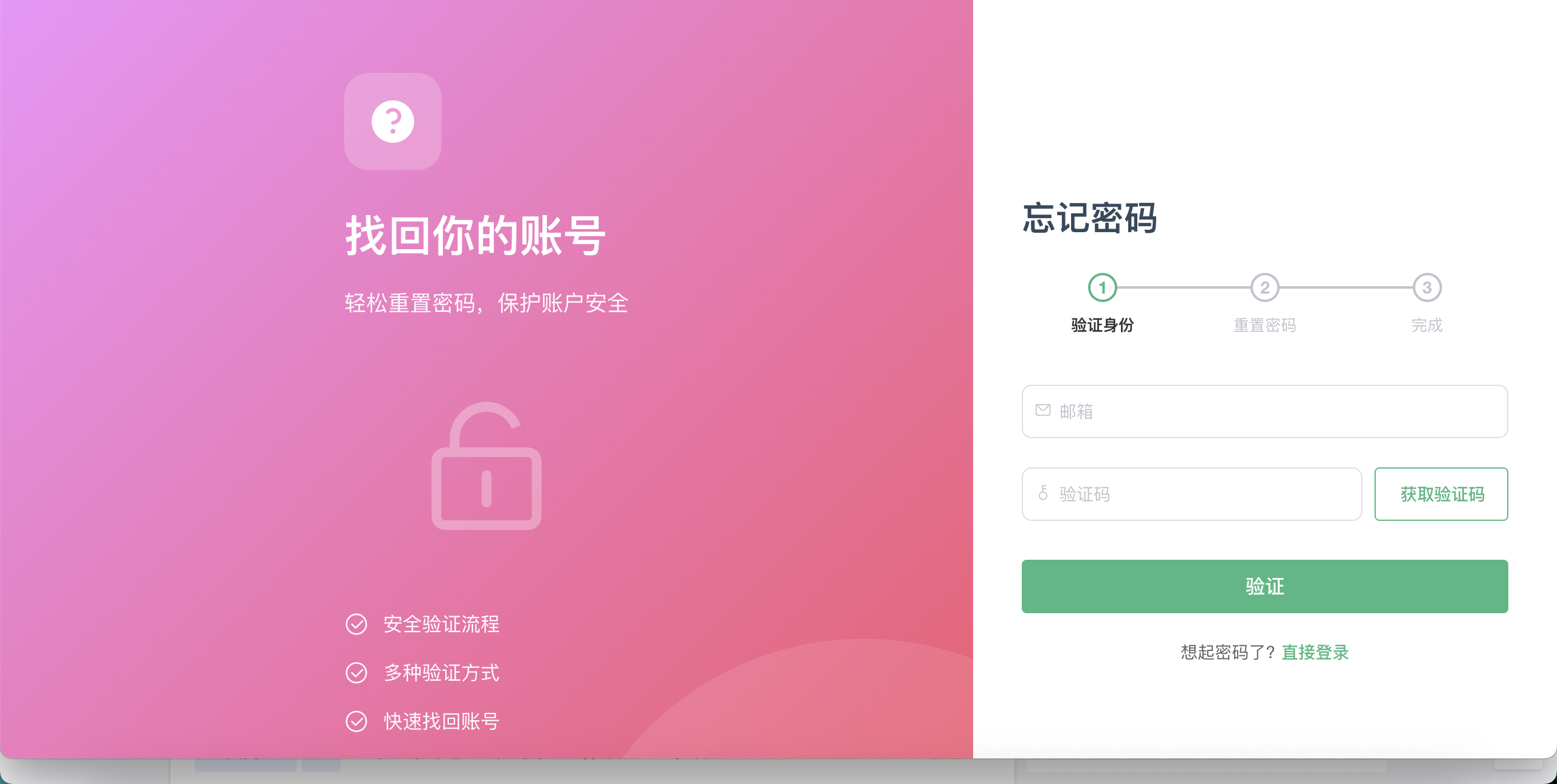 从0-1用django+vue实现的校园二手交易平台-CSDN博客