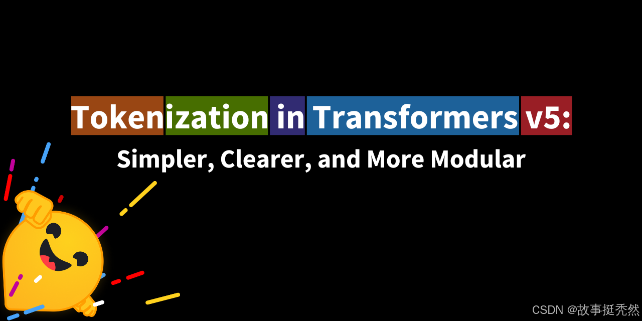 Transformers 内部的分词器类继承体系