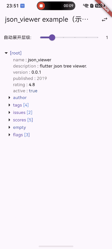 Example 启动授权