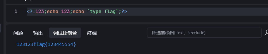 [网鼎杯 2020 朱雀组]Nmap