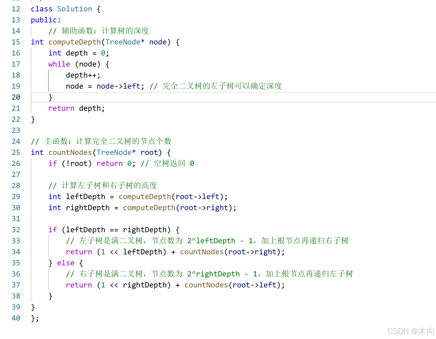 leetcode：222完全二叉树的节点个数