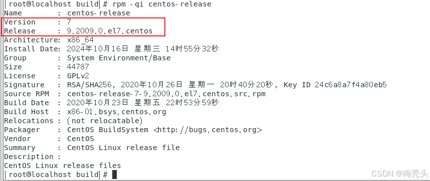 在Linux操作系统上安装NVM教程——CentOS 7/VMware 17版