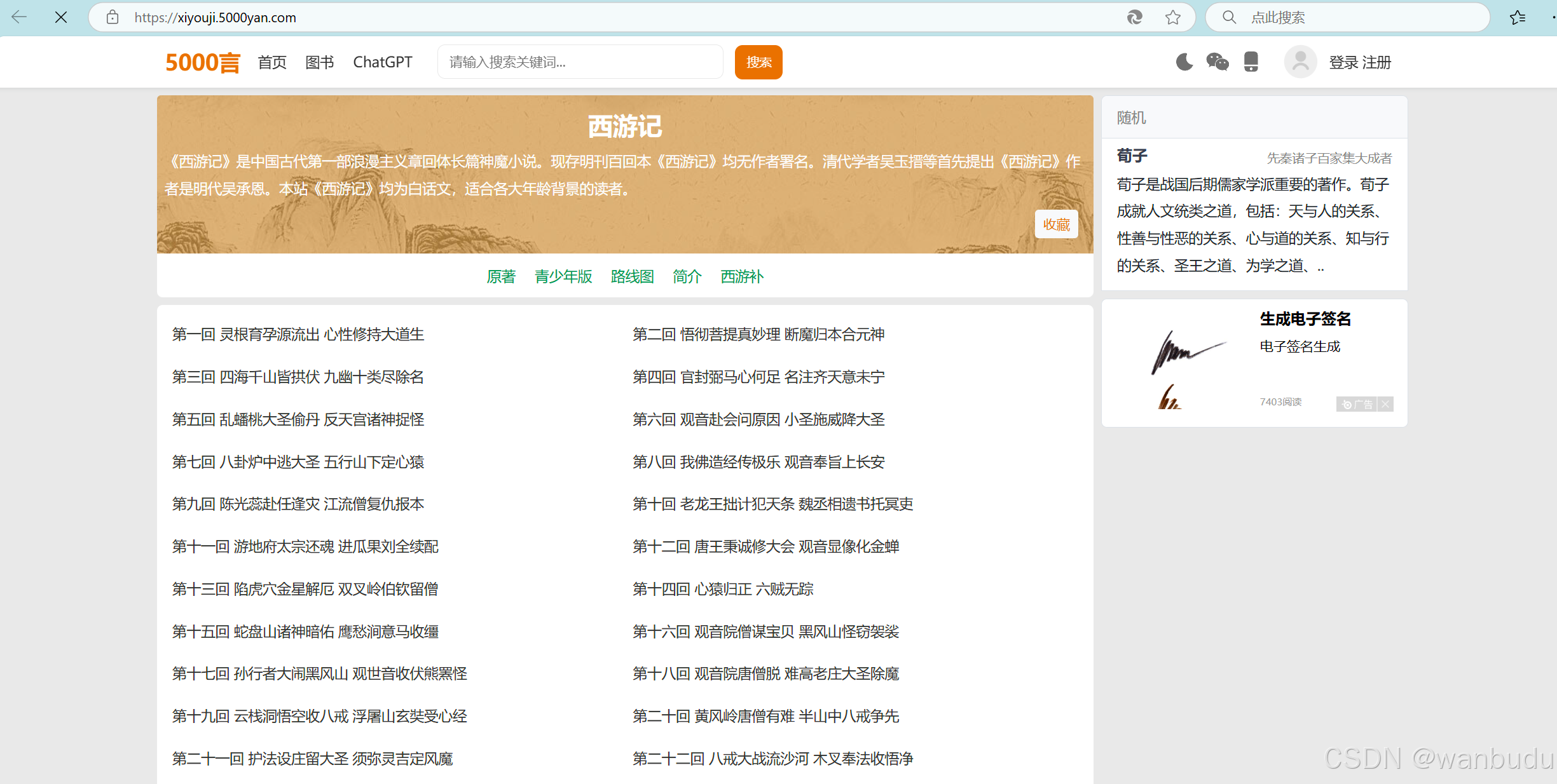 Python Write File Python爬虫小说采集_python 爬取qq阅读-CSDN博客