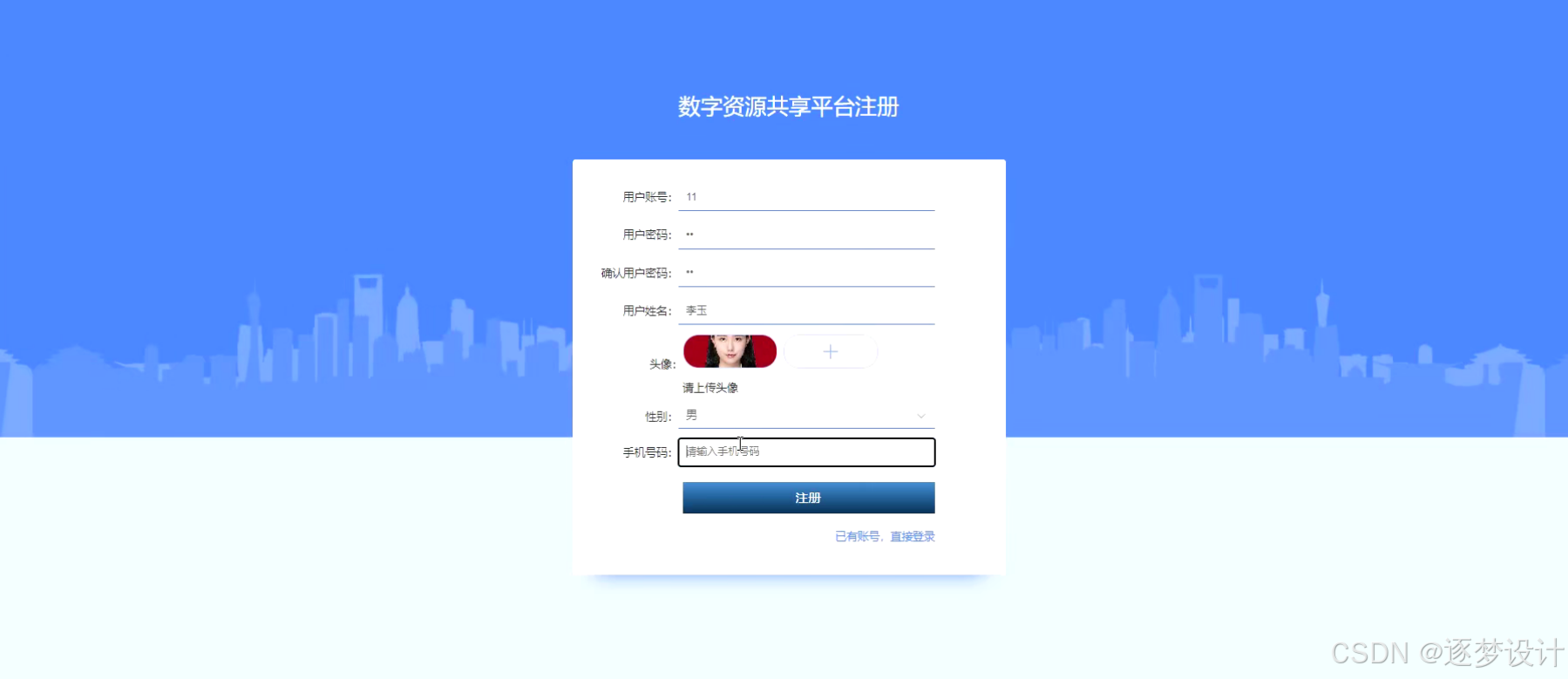 在这里插入图片描述