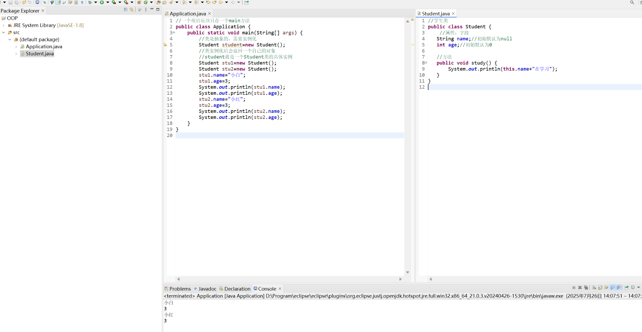 从C/C++到JAVA:有c/c++基础的快速入门java_会c++怎么快速学java