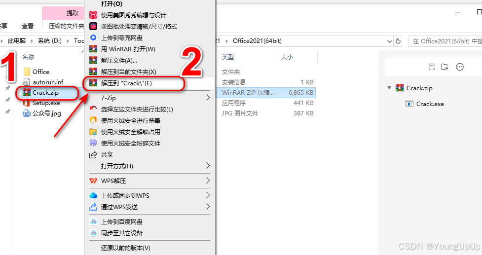请添加图片描述