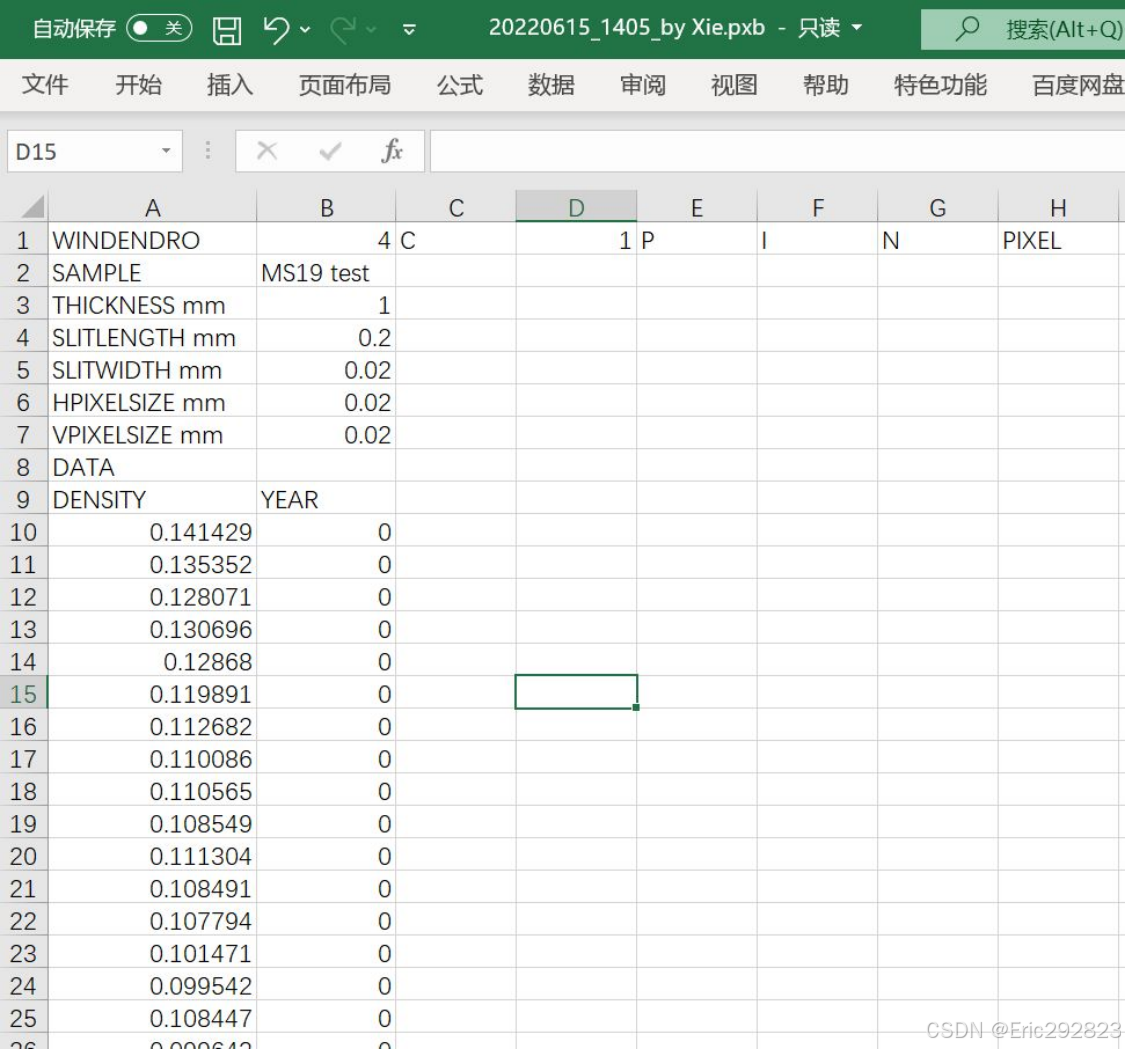 WINDENDRO 2019版 中文操作介绍-CSDN博客