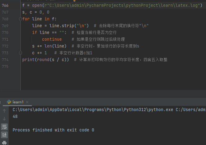 Python123练习题-示例