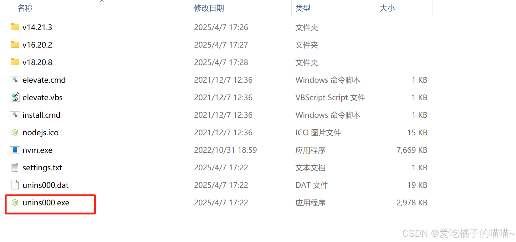 在这里插入图片描述