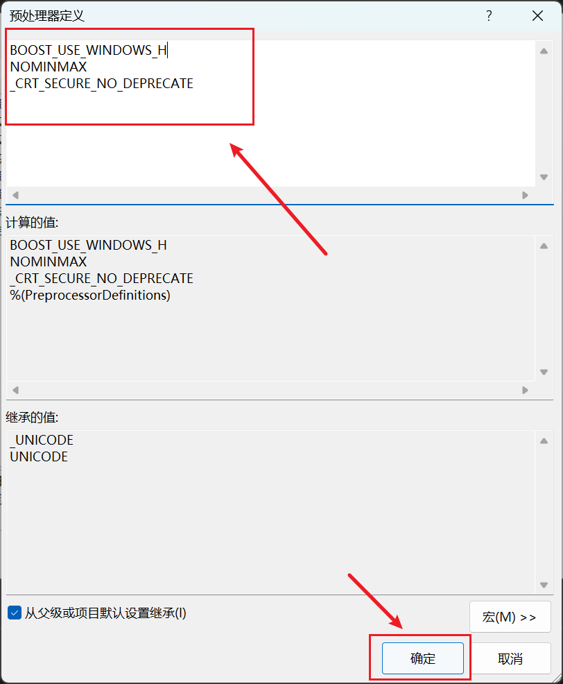 添加值
