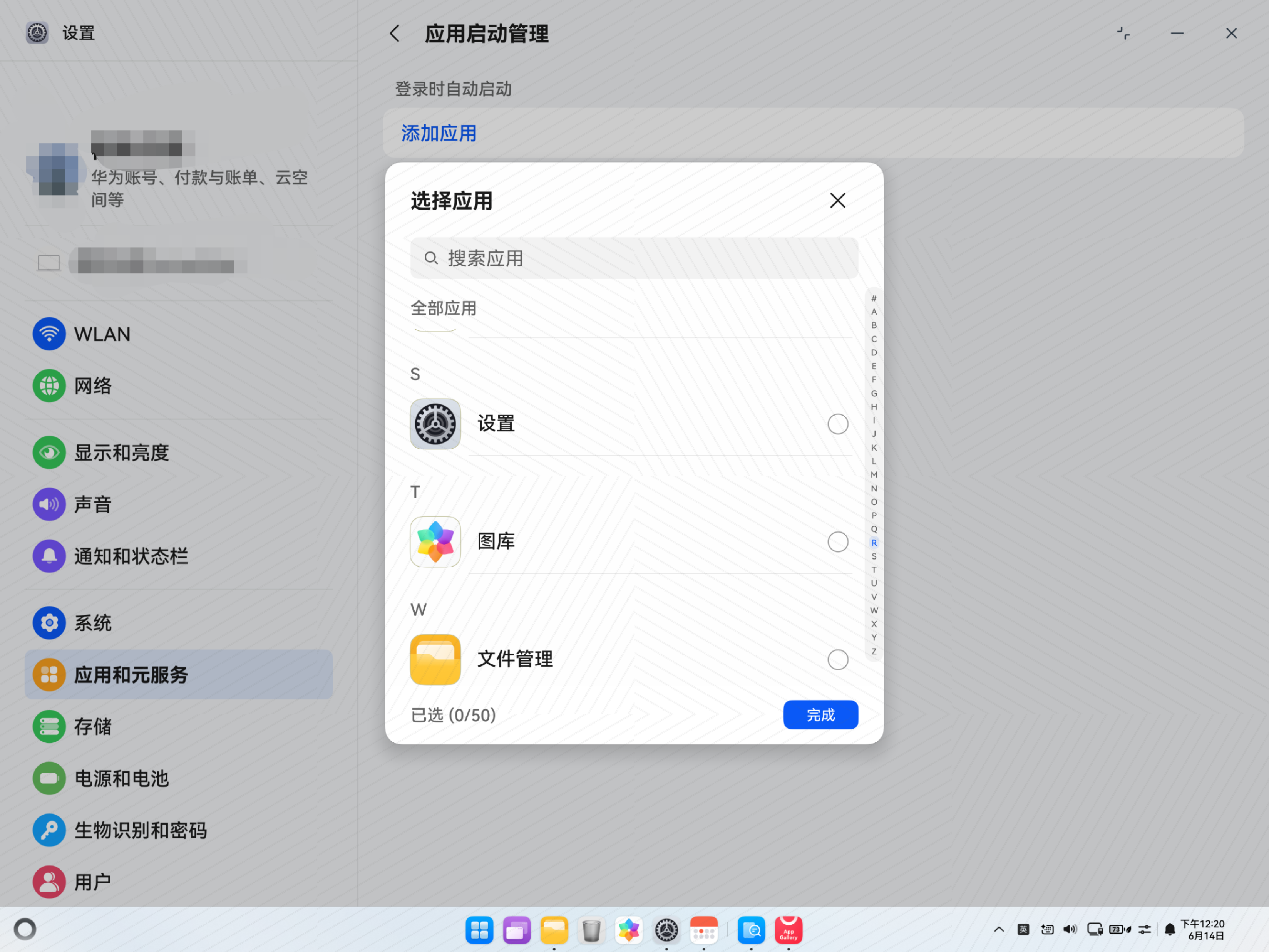这里能看到