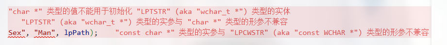 VScode插件报错