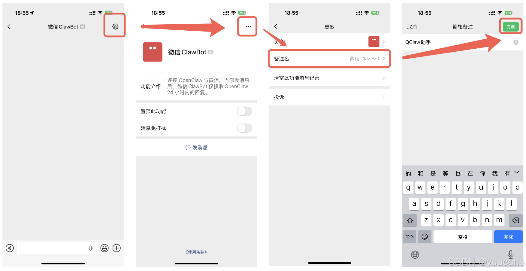 在这里插入图片描述