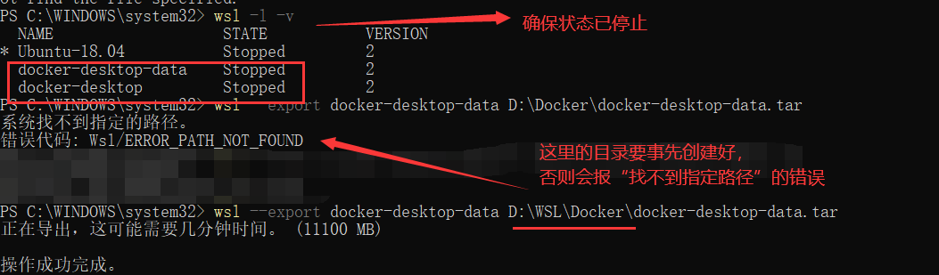 拷贝 docker-desktop-data