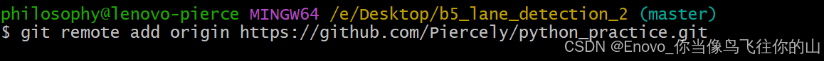 Git 安装教程+GitHub文件上传全流程-新手入门系列（超详细！！！）_git怎样上传文件