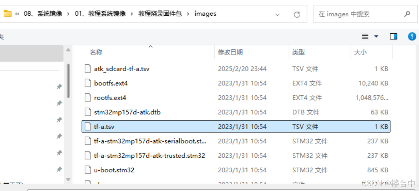 载入.tsv描述文件