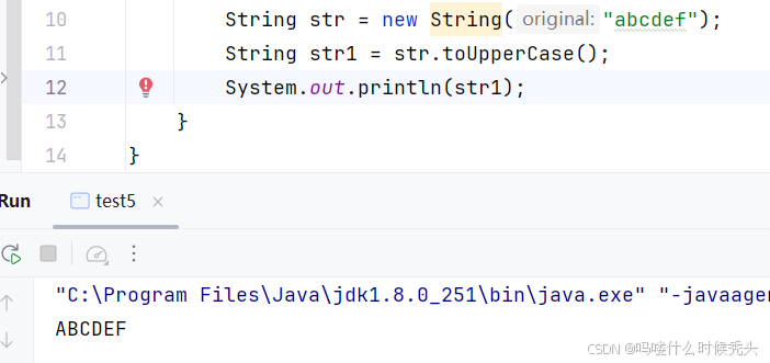 关于Java中String为什么是不可变的-CSDN博客