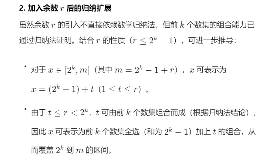 算法基础--动态规划系列训练_记忆化递归 csdn