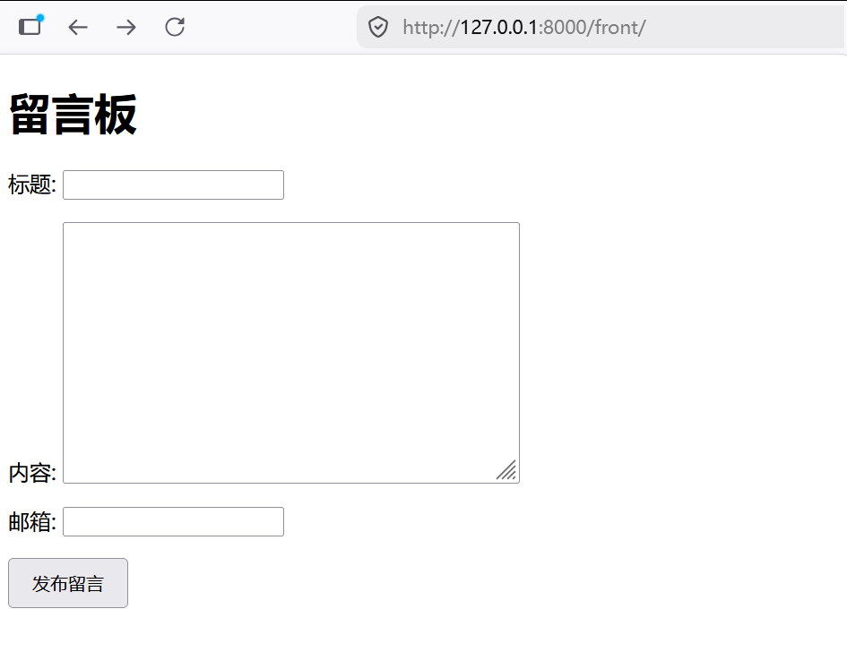 表单-作业-CSDN博客