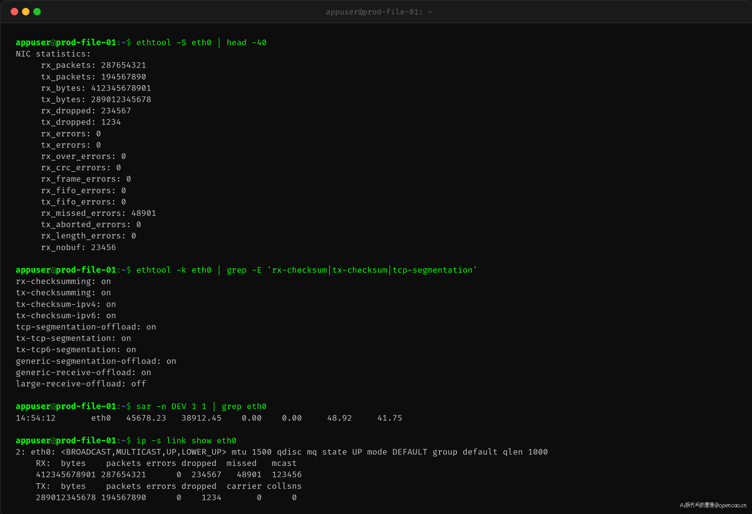 ethtool 统计