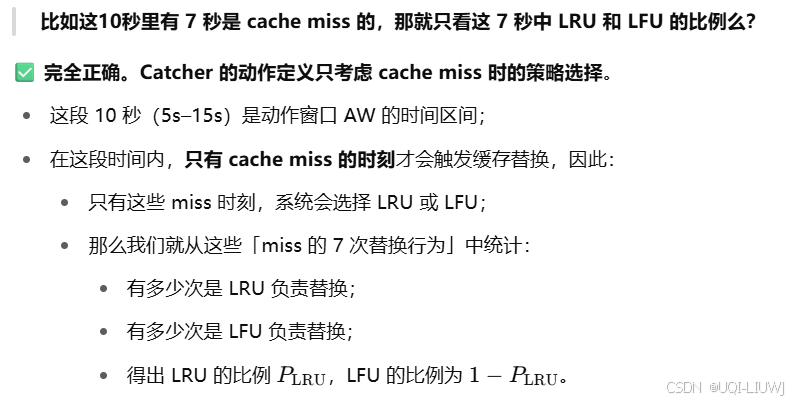 论文略读：AnEnd-to-End Automatic Cache Replacement Policy Using Deep ...