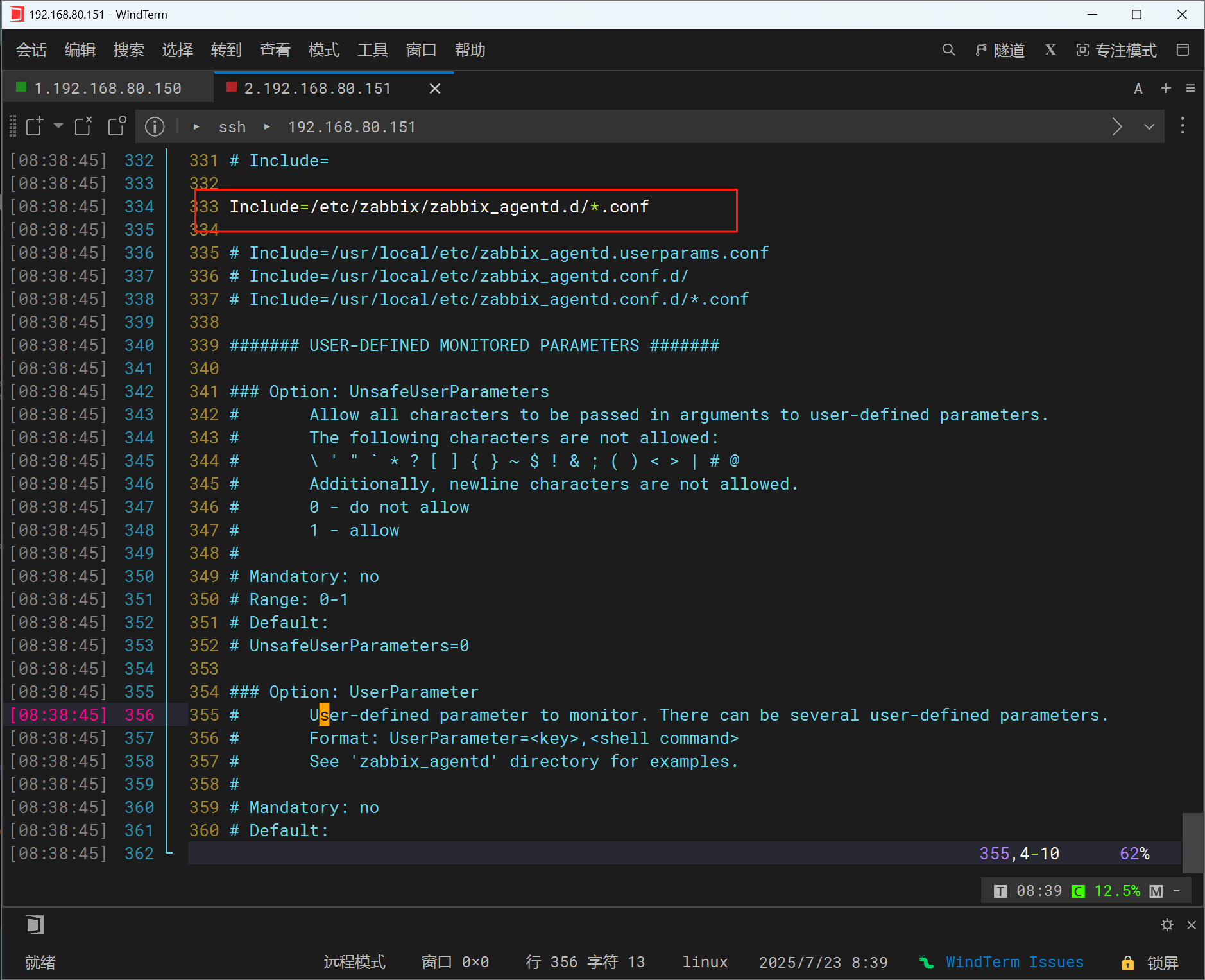 Rocky9.4部署Zabbix7_rocky 9 docker部署zabbix7.0