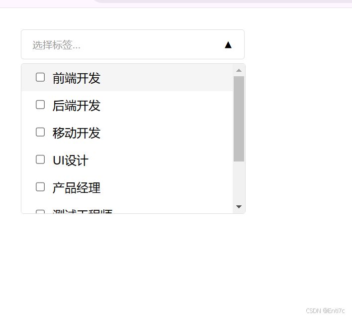 多选标签下拉框_html多选框-CSDN博客