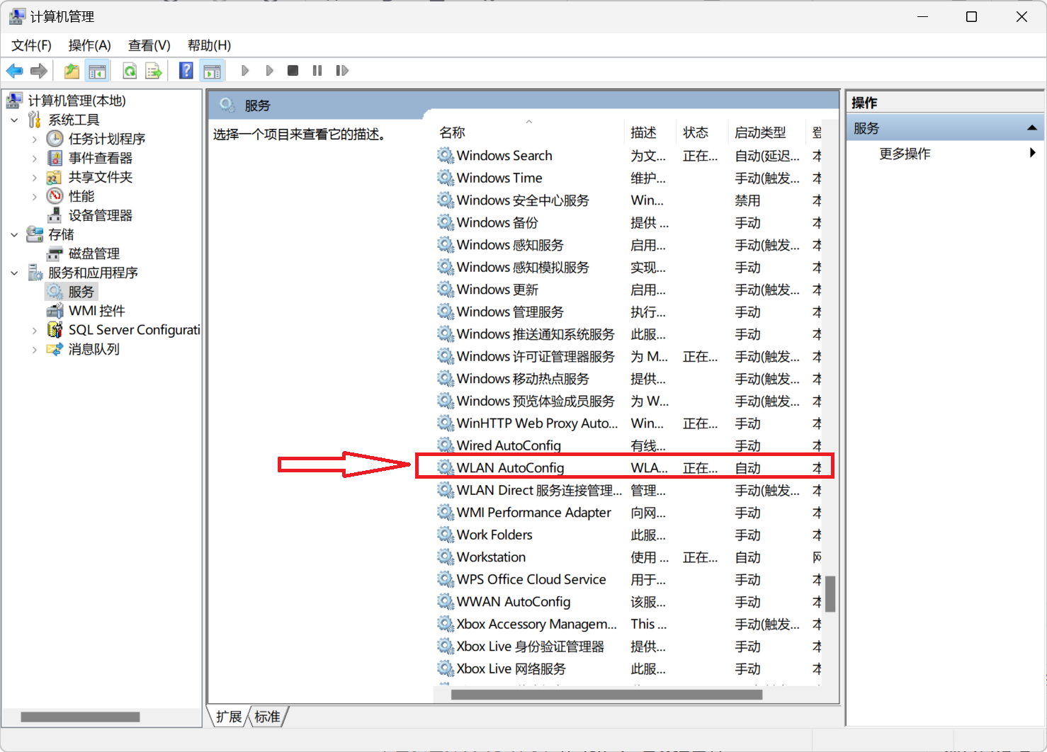 如何解决Windows电脑无线网络WIFI无法连接，手机或其他设备可以正常连接(保姆级教程)_kb5058411更新后无法上网