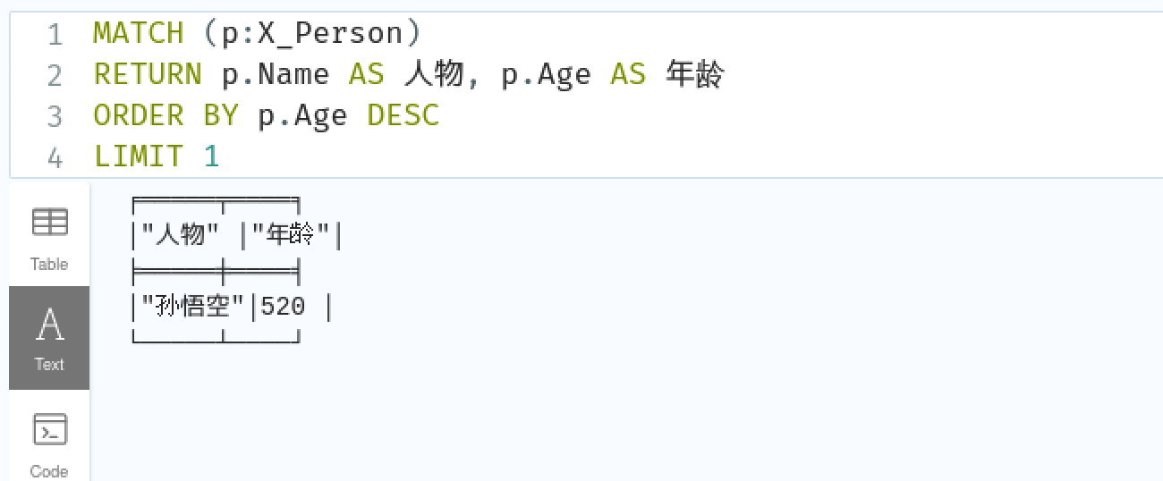 图数据库安装（neo4j在linux详细安装）_neo4j安装linux