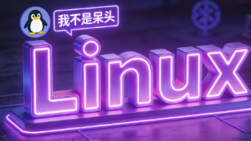 【Linux】库制作与原理（一）：静态库的制作与使用
