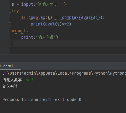 Python123练习题-示例